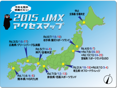 15JMX全国マップ01OL