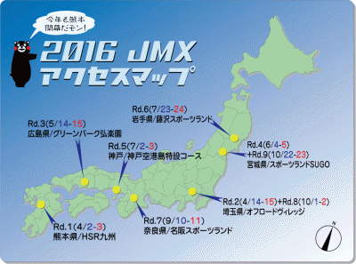 16JMX全国マッフ-01L