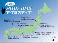 16JMX全国マッフ-01L