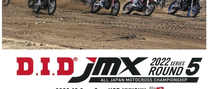 九州大会 Mxing Web モトクロス情報 Motocrossing